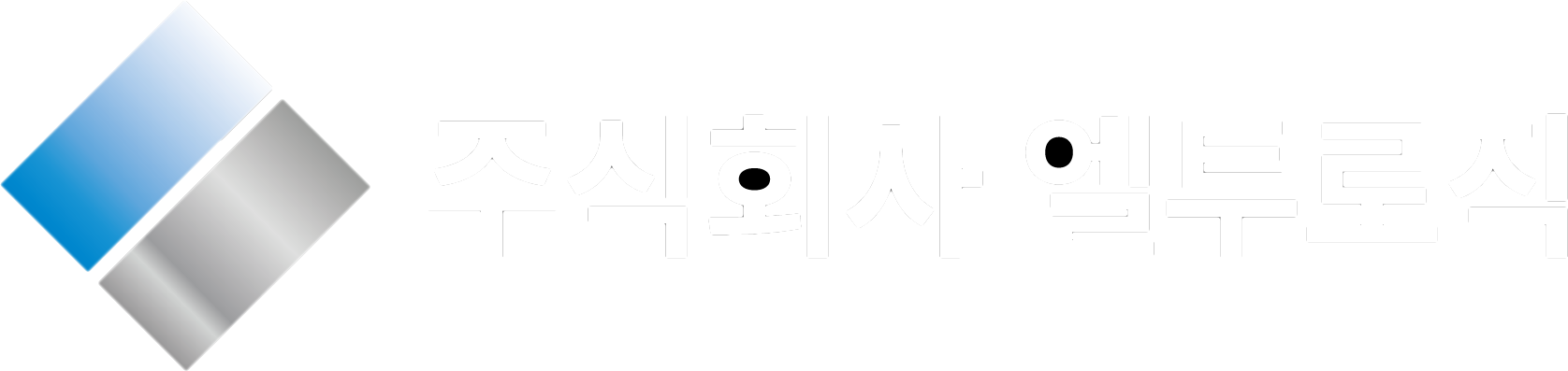 주식회사 엘투로직 L2Logic 1onetake